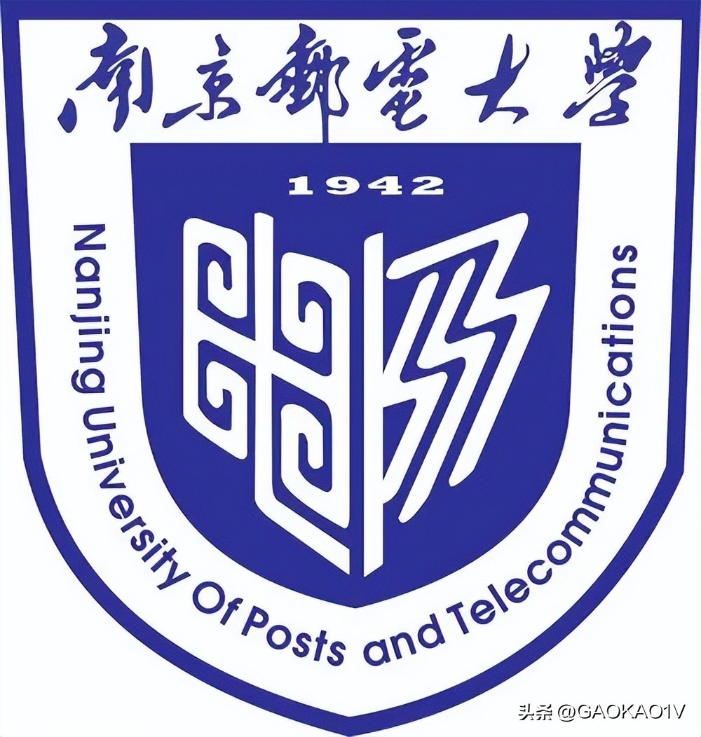 解读双一流①期双非25所【13】——南京邮电大学