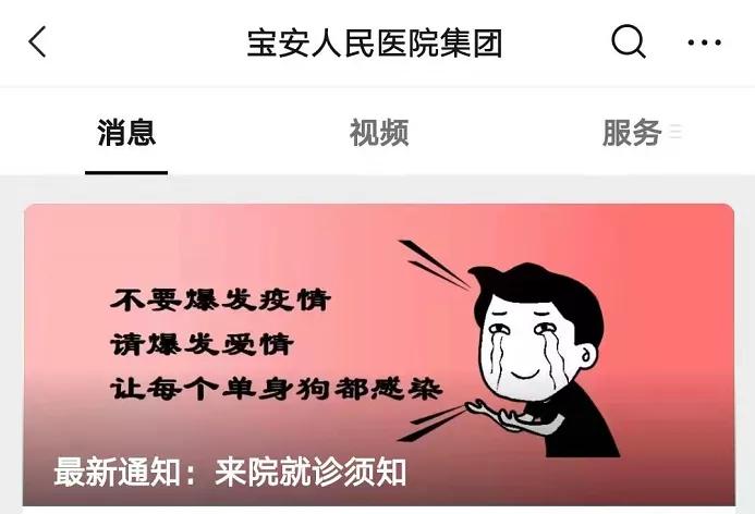 深圳疫情最新通告新增病例,深圳市昨日有无新增疫情