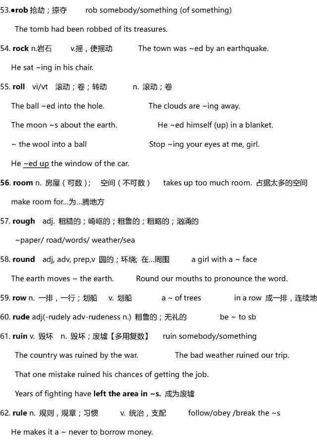 2023高考英语必考词汇800词跟读,2023高三英语一轮复习全套视频