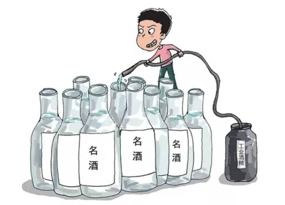 女人偷梁换柱卖假酒,卖假酒被判的案例