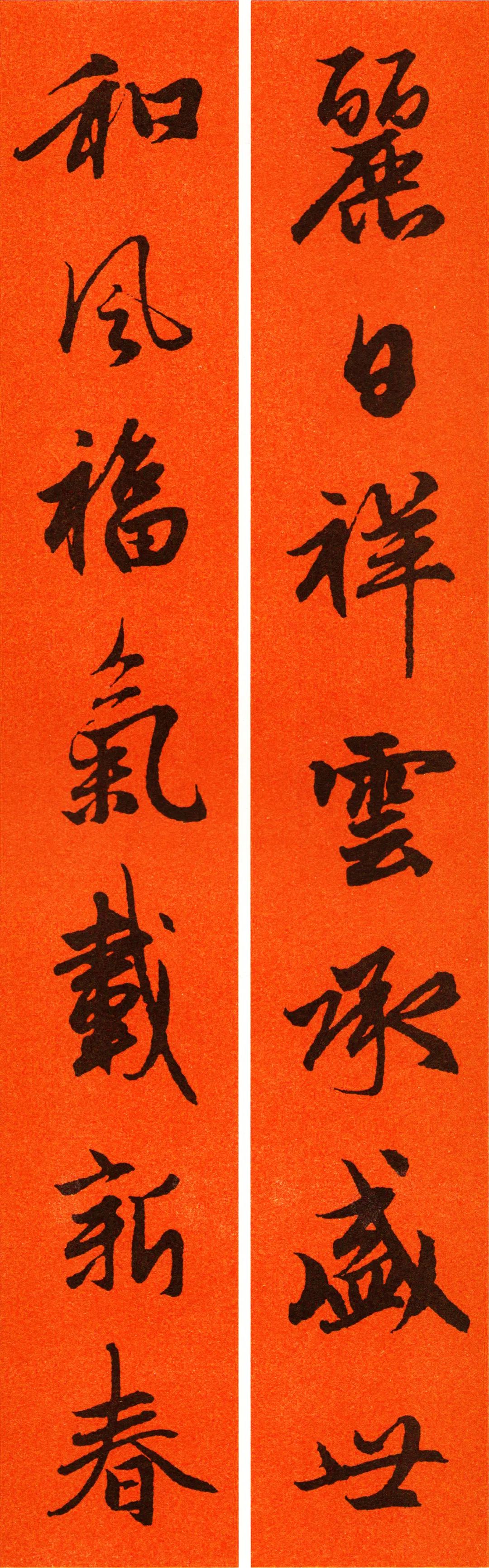 2022年九字春联行书书法作品,2022年赵孟頫春联大全集