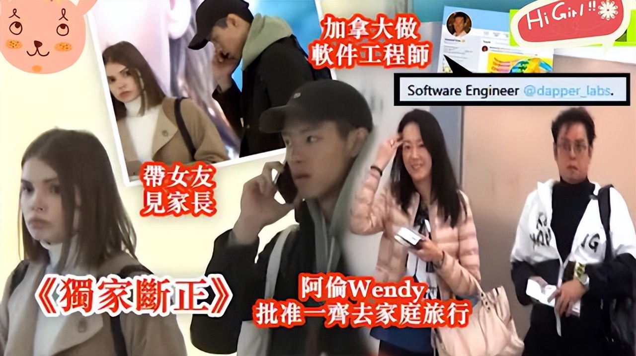 谭咏麟25至70岁,谭咏麟22岁到70岁