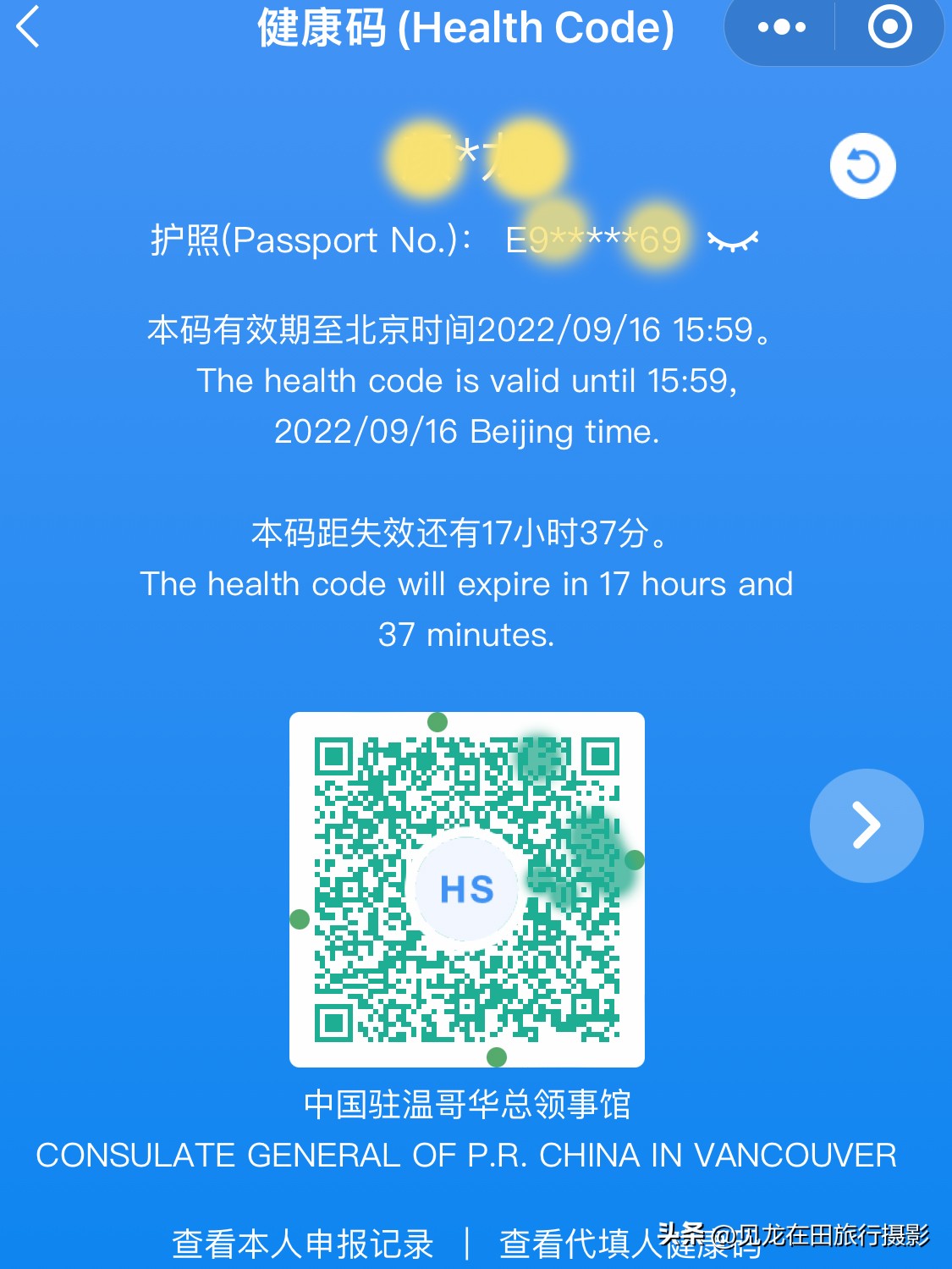 巴西回国登机前要隔离吗,现在回国前需要提前隔离