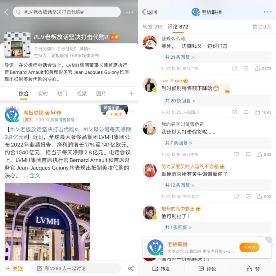 巨头出手,这些卖家凉了