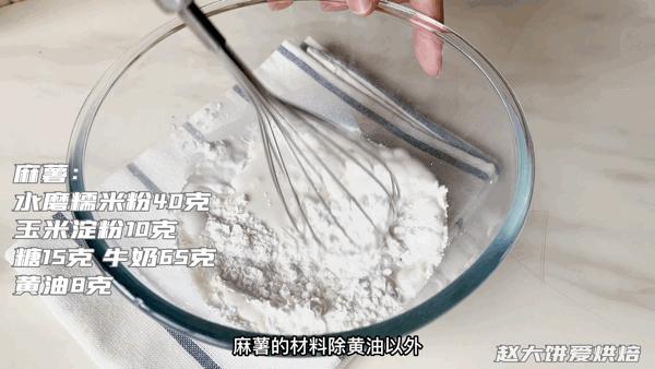 蜜豆抹茶麻薯教学视频,抹茶红豆麻薯松饼