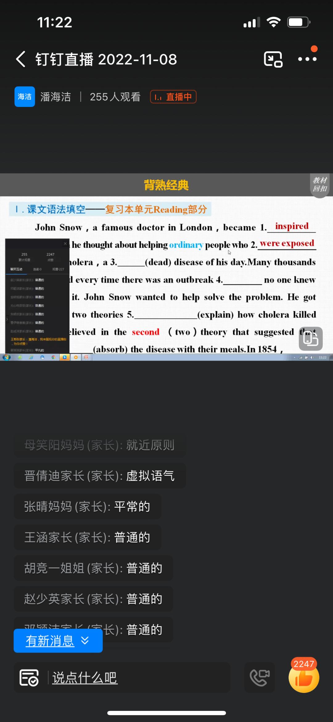 伊川滨河高中视频,伊川滨河高中课程表