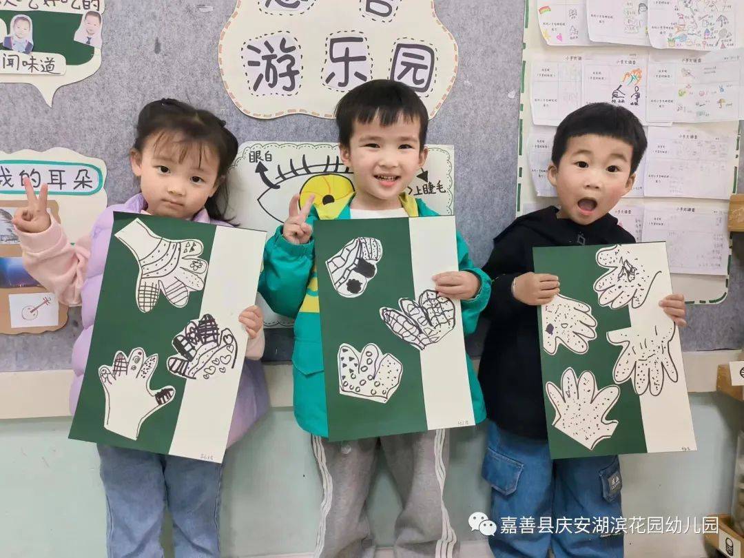 小手的探秘之旅|嘉善县庆安湖滨花园幼儿园小班组课程故事