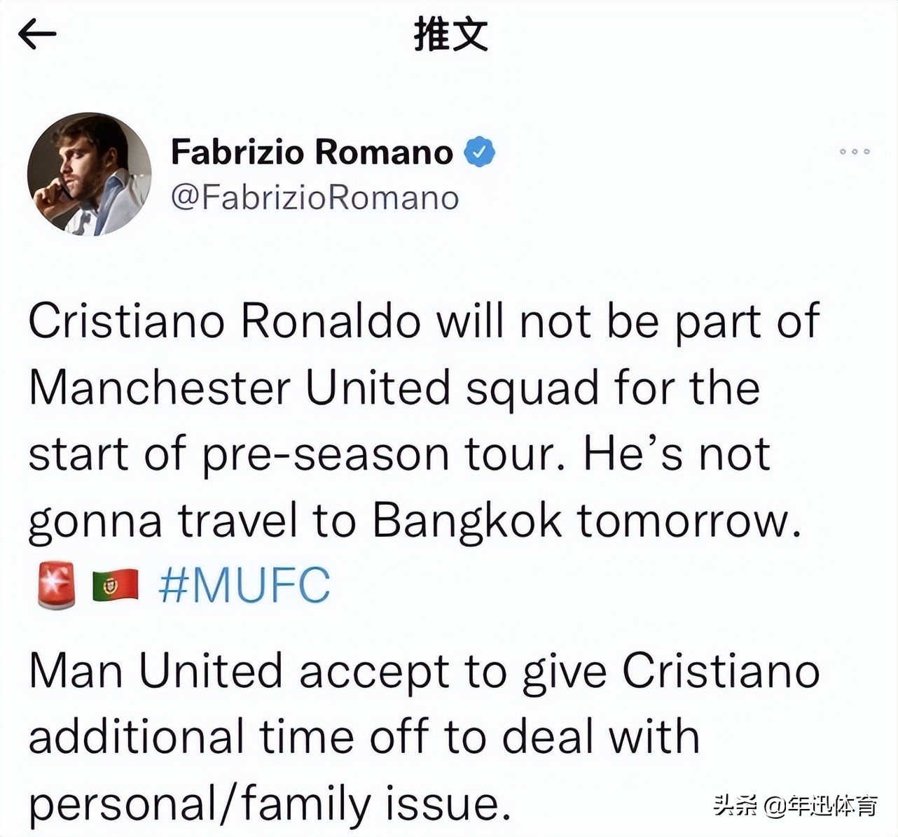 曼联列队站,曼联列队迎接冠军