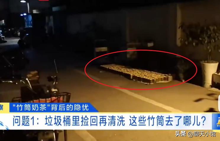 记者暗访奶茶里的真相,曝光竹筒奶茶反复使用