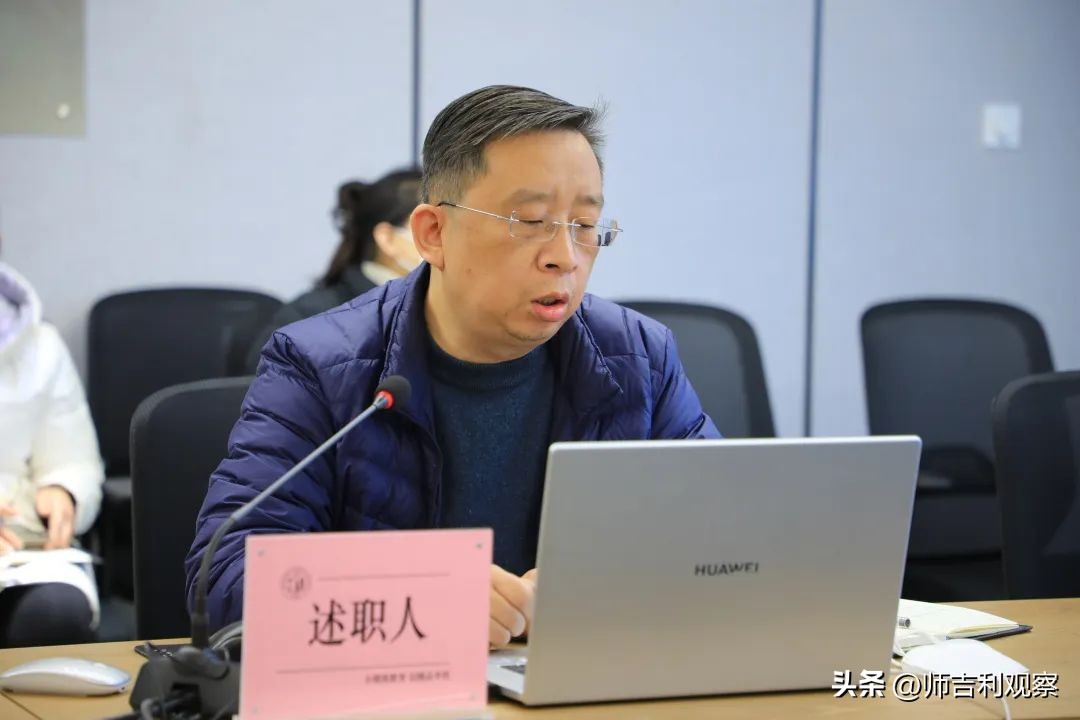 总结谋新篇|咸阳彩虹学校教育集团（总校）召开行政教辅述职会