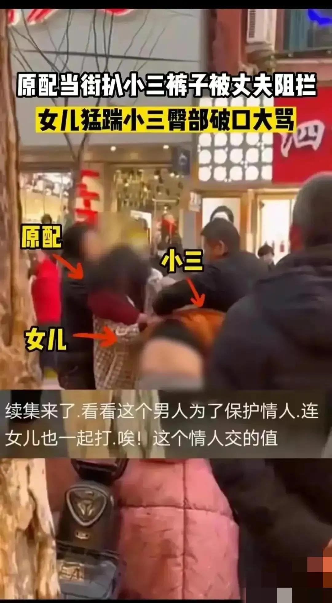 带男友办离婚妻子被丈夫打成重伤,妻子办离婚带男朋友被打