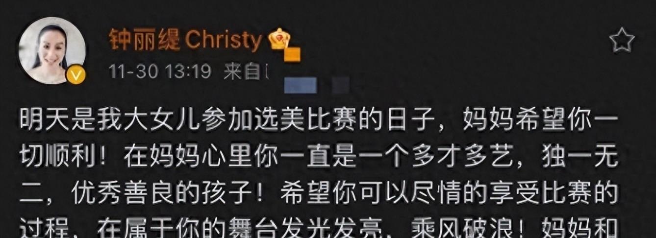 尺度满了！钟丽缇大女儿当众脱内衣裤，现场照片被泄露遭批评！