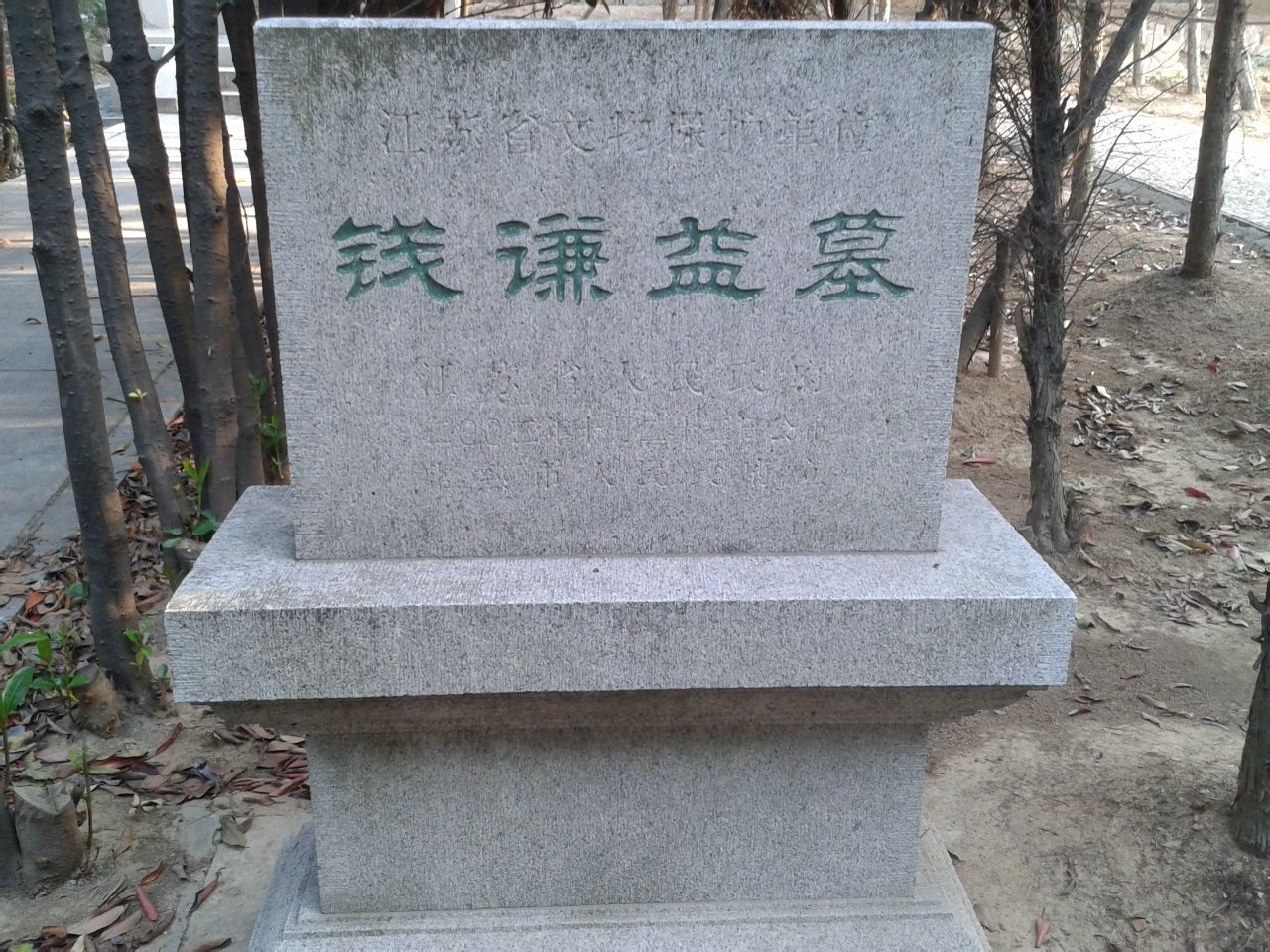 苏州十大古墓排名,苏州附近山上哪里有古墓