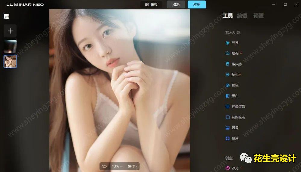 ps2022修图软件新功能,修图软件2020