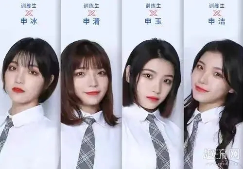 冰清玉洁四姐妹的近照曝光,四姐妹冰清玉洁旧照