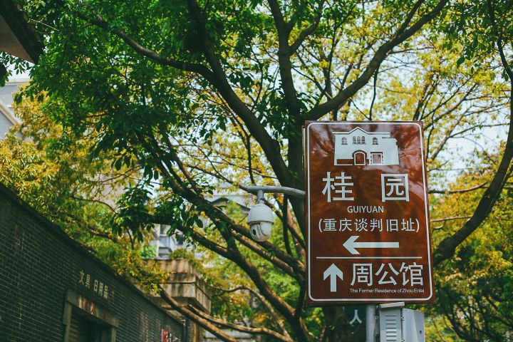 重庆春节小众自驾游推荐,重庆小众宝藏旅行地