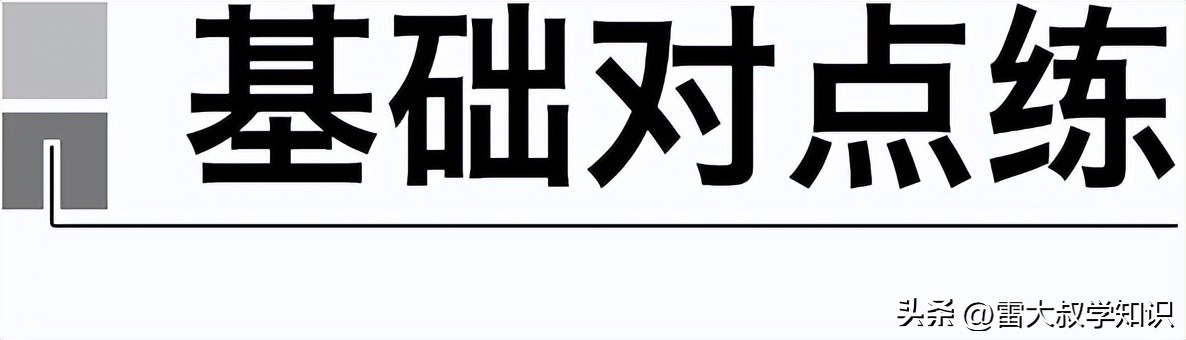 第一章动量守恒定律,动量和动量守恒定律知识点