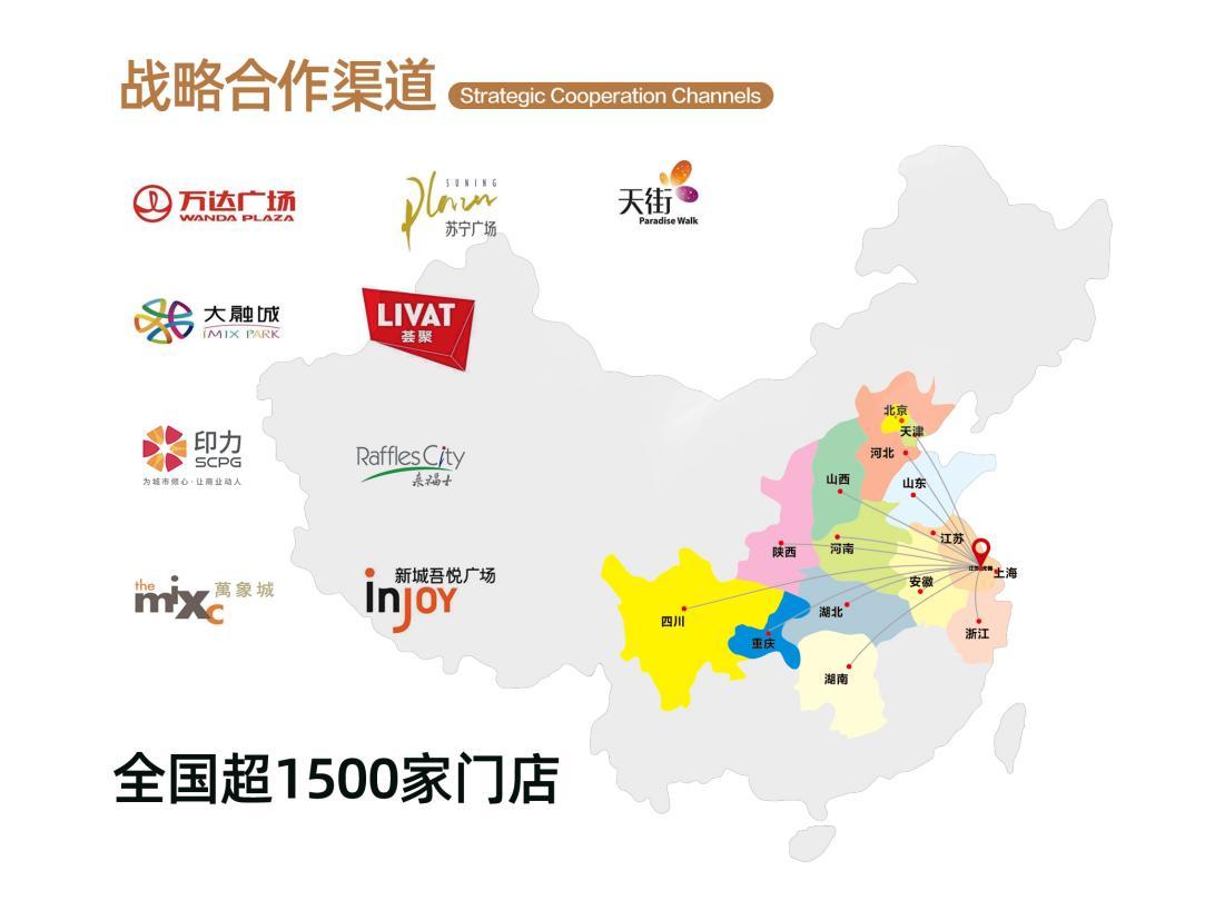 加盟红豆内衣品牌,红豆居家内衣加盟