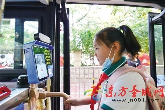 学生安心家长放心学校省心济宁助学公交畅安上下学之路