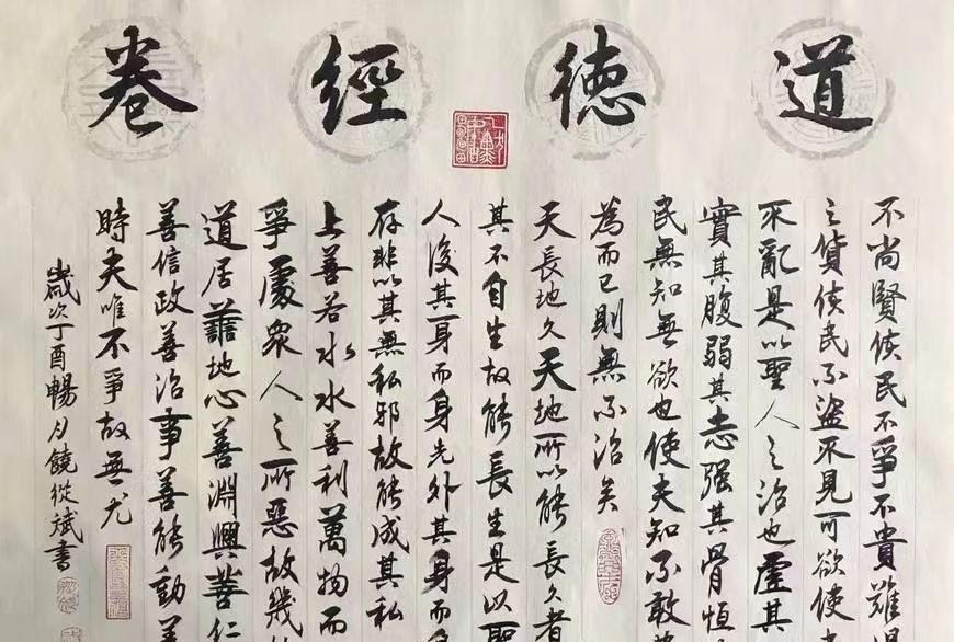 閬撳瀹堝急涔嬮亾,閬撳璁茶В涓轰粈涔堜細鐗╂瀬蹇呭弽