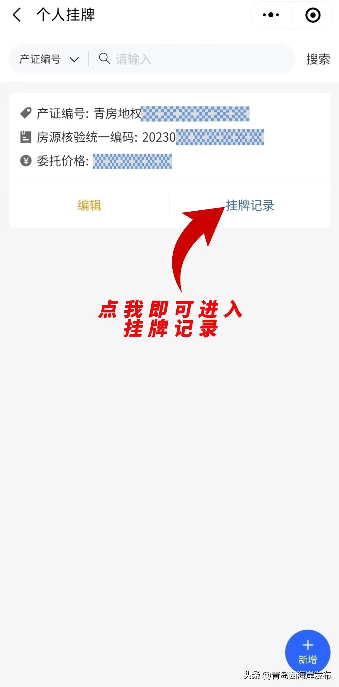 闈掑矝瑗挎捣宀镐簩鎵嬫埧渚挎皯鏈嶅姟骞冲彴,瑗挎捣宀镐簩鎵嬫埧渚挎皯鏈嶅姟骞冲彴鐢佃瘽