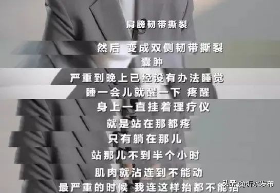 46岁海清自曝患病多,海清患病采访完整视频