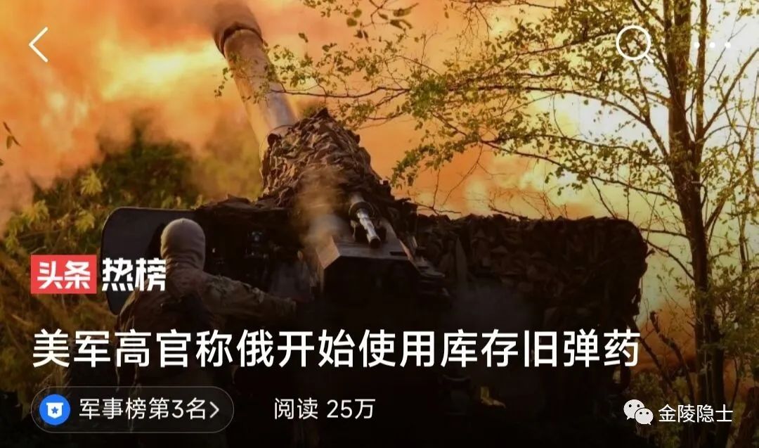 俄乌战争冬天,俄罗斯塞尔维亚乌克兰科索沃