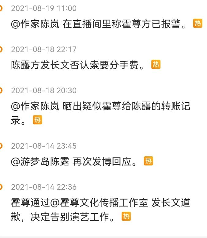 闇嶅皧闄堥湶浜嬩欢缁撴潫浜嗗悧,闇嶅皧闄堥湶浜嬩欢鏉ラ緳鍘昏剦