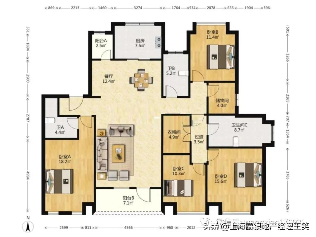 急急急！大华斐勒公园洋房！2388万！斐勒洋房最低价！装修最好！