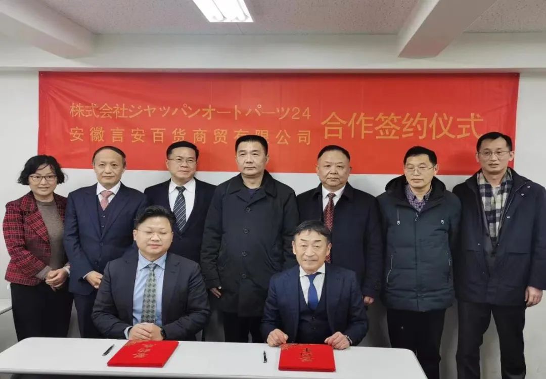 出海“抢单”首站，合肥开门红