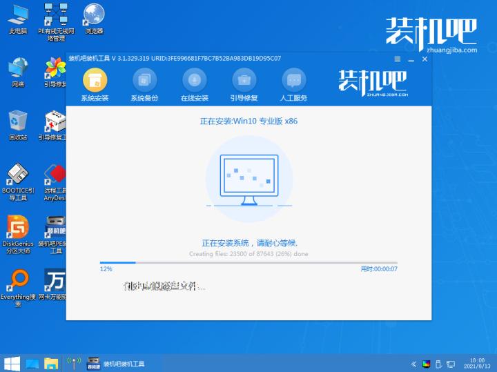 win10系统重装和恢复出厂设置,麦本本u盘重装系统win10教程
