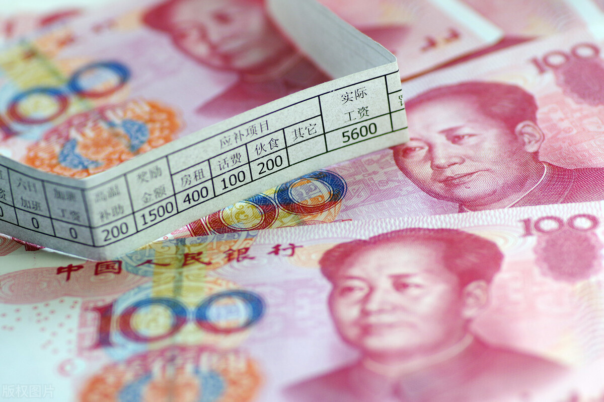 银行底层员工真实待遇,银行基层员工工资待遇真的低吗