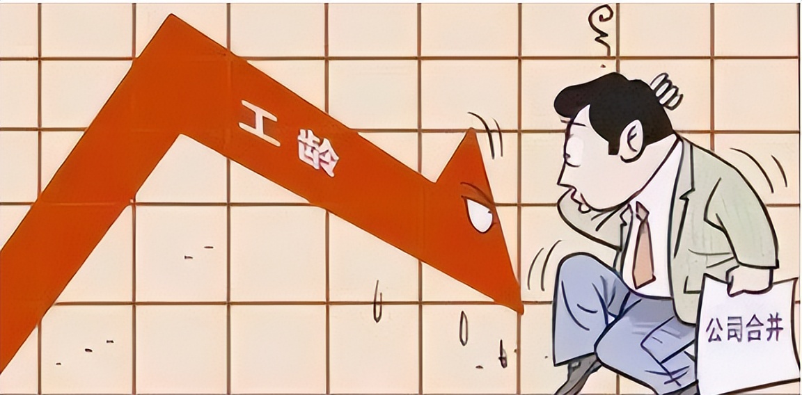 社保退休工龄怎样认定,退休计算工龄看档案还是看社保