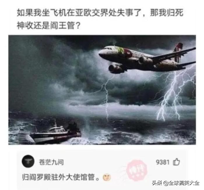 02年的老阿姨神回复,阿姨级别神回复