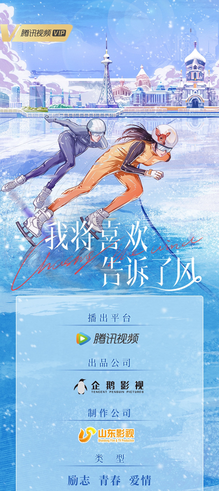 2.3剧讯：迪丽热巴、潘虹、张佳宁、海清、鞠婧祎、李易峰的剧