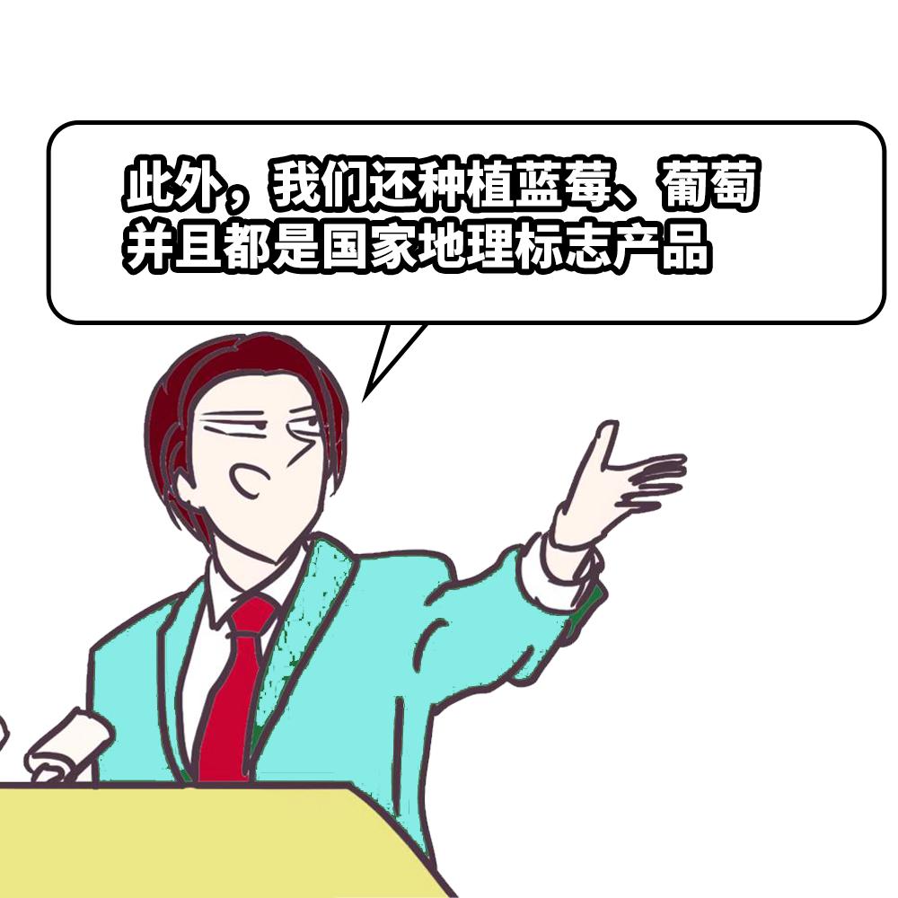 大数据！成都人吃瓜全国第一！