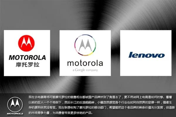 摩托罗拉经典老款手机,摩托罗拉曾经的王者