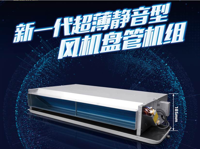 家装暖通行业2024,暖通行业未来发展趋势