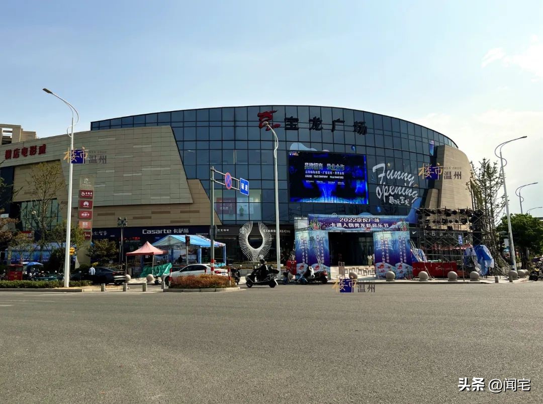 温州龙湾万达广场,万达广场温州龙湾店