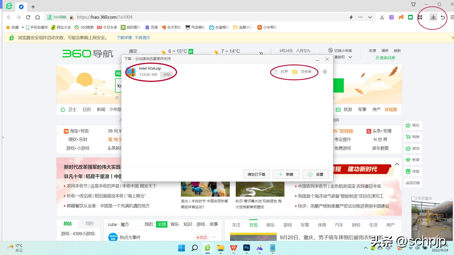 蓝屏,又是蓝屏!系统自动更新后,怎样解决蓝屏死机?