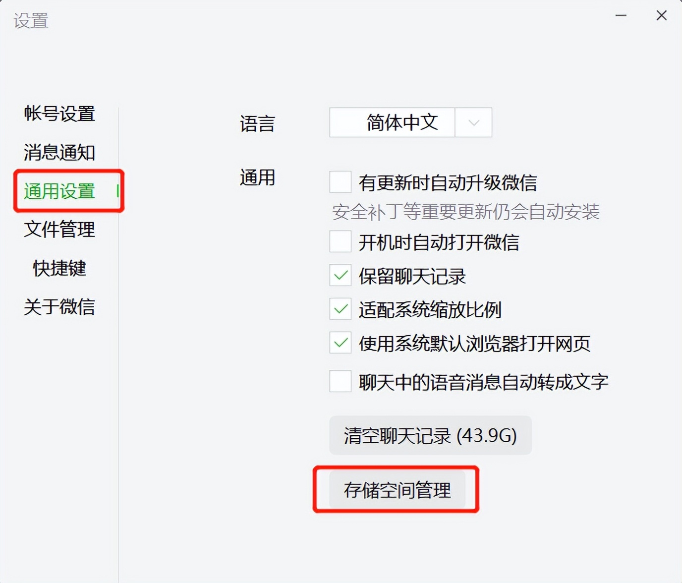 笔记本电脑存储空间不足怎么办,笔记本存储空间不足怎么解决