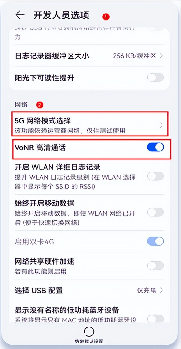 现在的5g手机支持广电5g频段吗,5g荣耀手机怎么开启5g网络