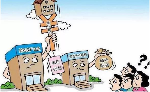 房产税对房地产市场长期的影响,房产税出台对房地产市场的影响