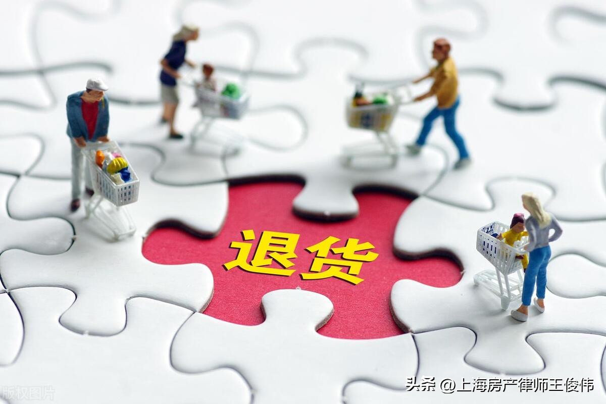 买的商品房开发商不给退款,买的商品房开发商要求退款