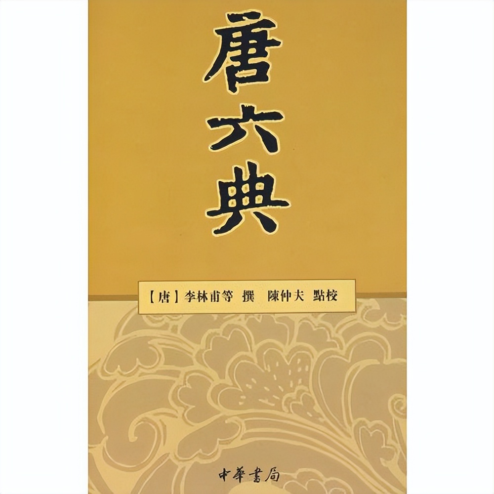 宋神宗在位时官员,宋神宗恢复三省六部制