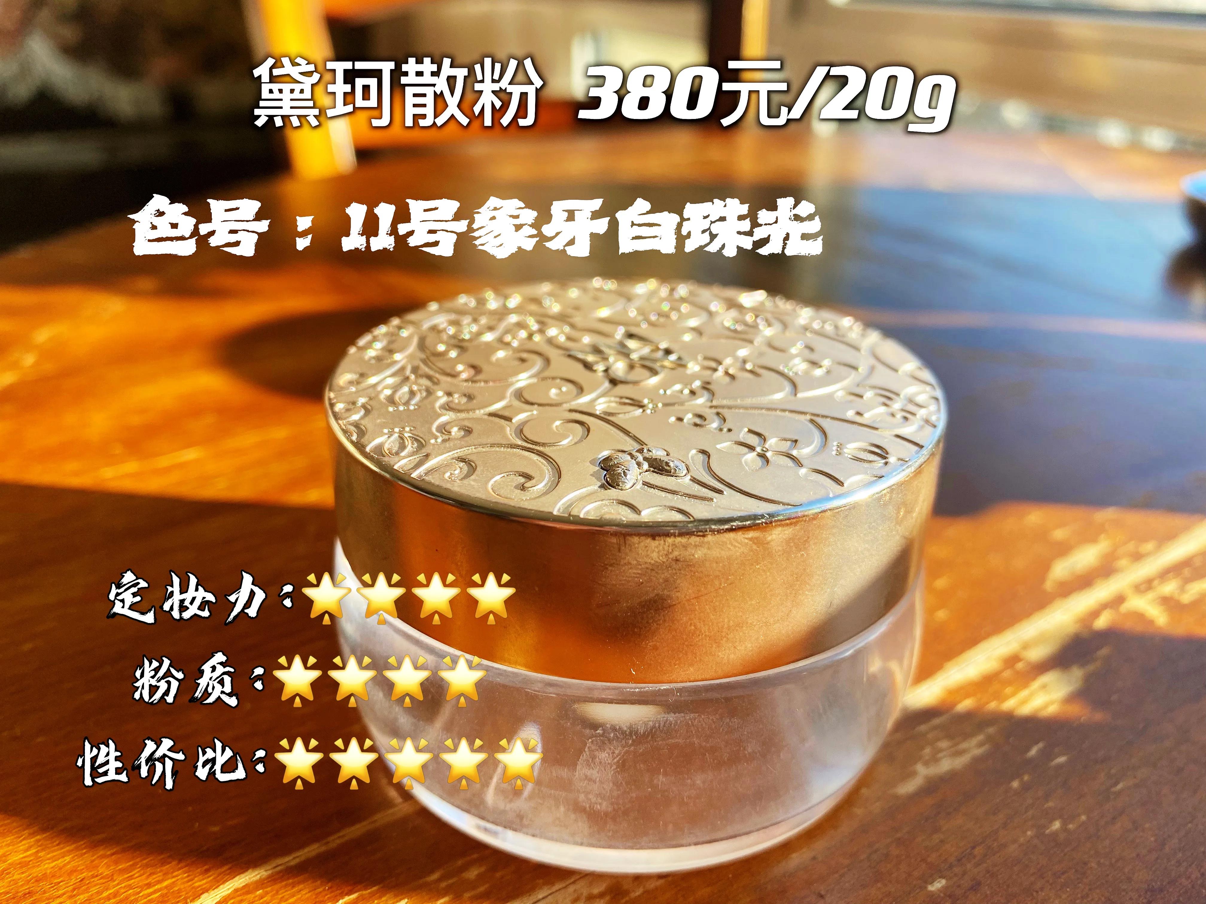 空瓶记护肤品,网红定妆喷雾空瓶