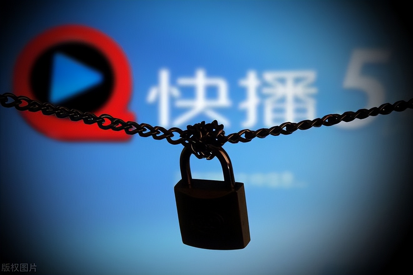 快播宣告破产，公司已注销，曾经的视频霸主如何走到今天？