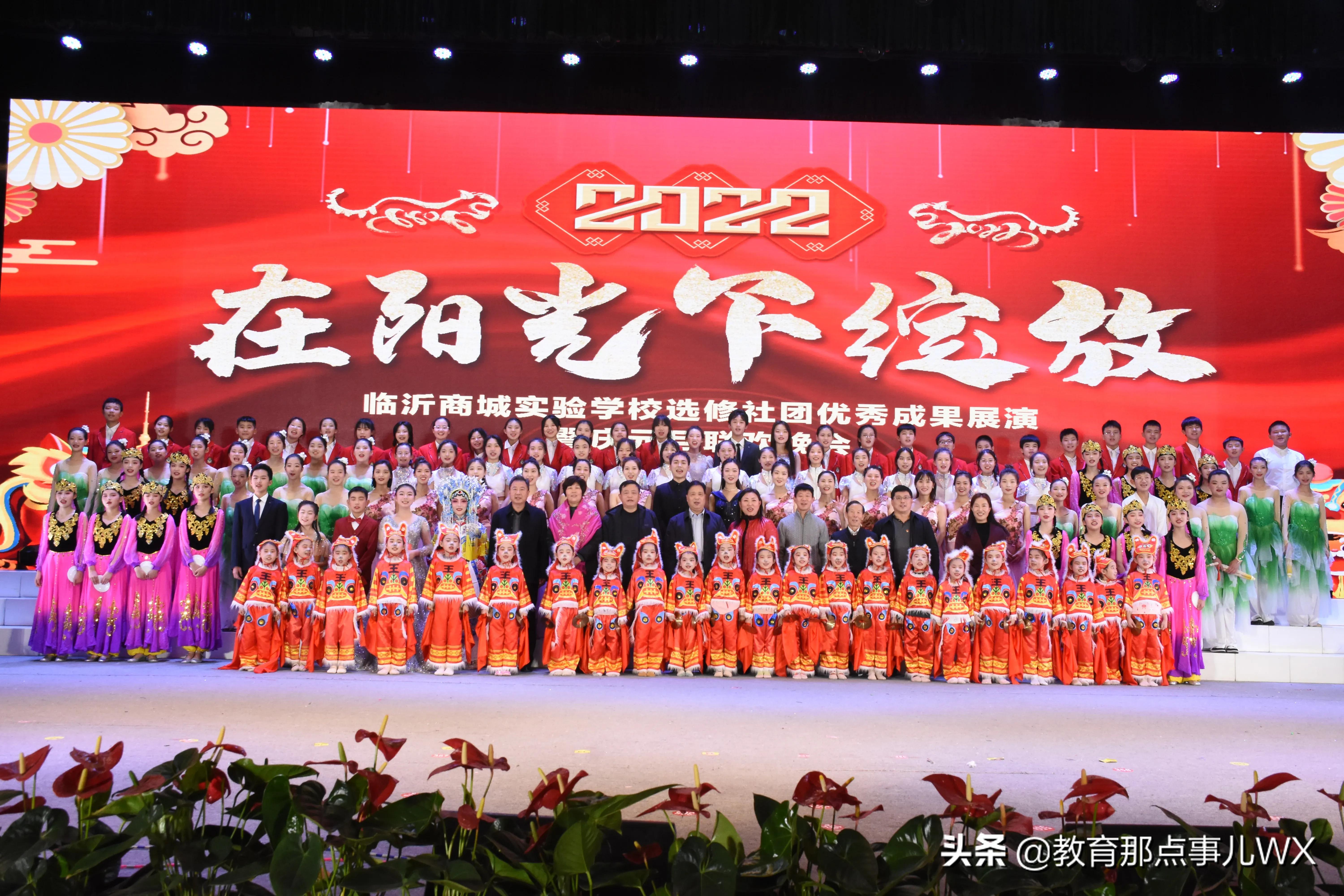 学校社团校长讲话,校长在教学总结表彰会上讲话