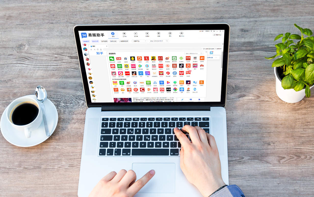 自媒体矩阵的营销方案设计,什么是自媒体矩阵营销