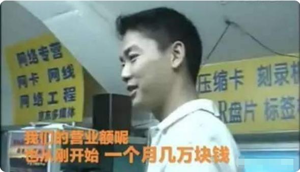 刘强东人生将面临的四件事,刘强东十年来最遗憾的一件事